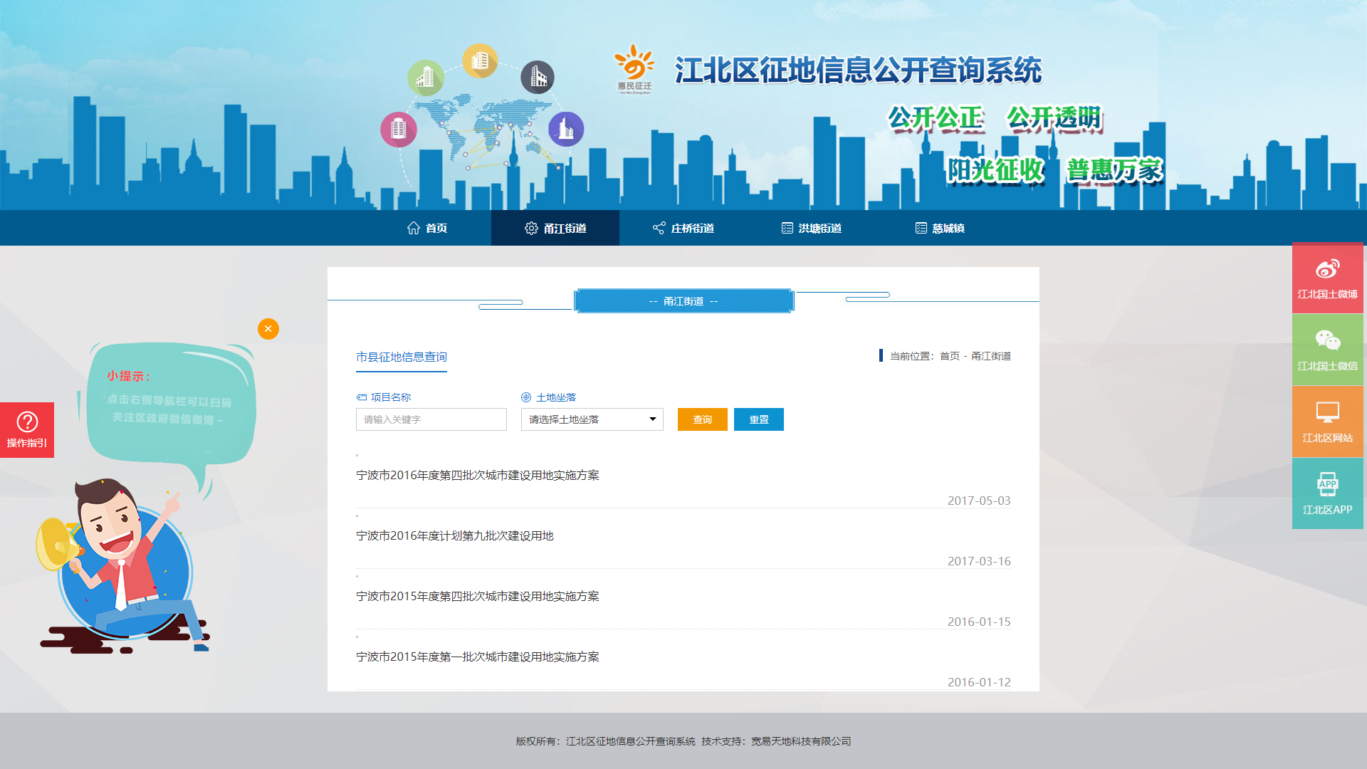 TIM截图20190517101811.png